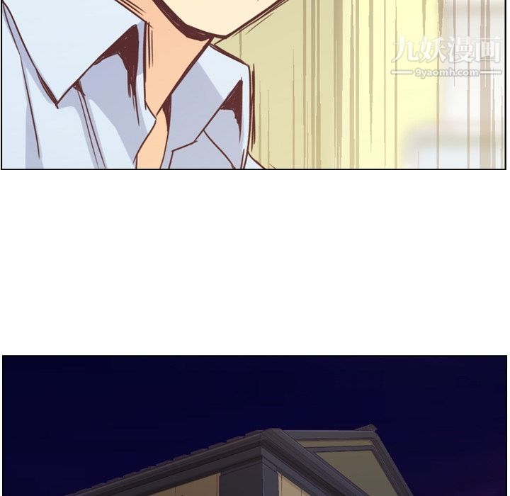 鄭主任為何這樣第50話