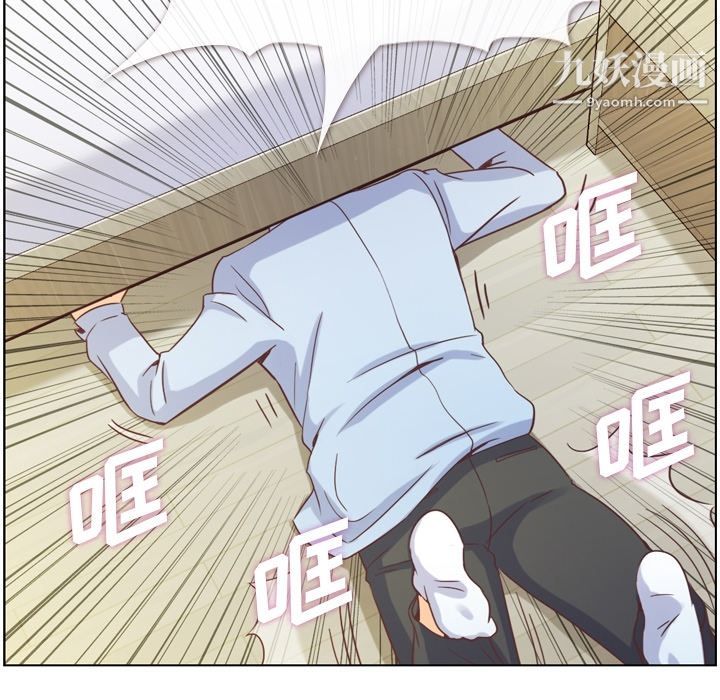 鄭主任為何這樣第50話