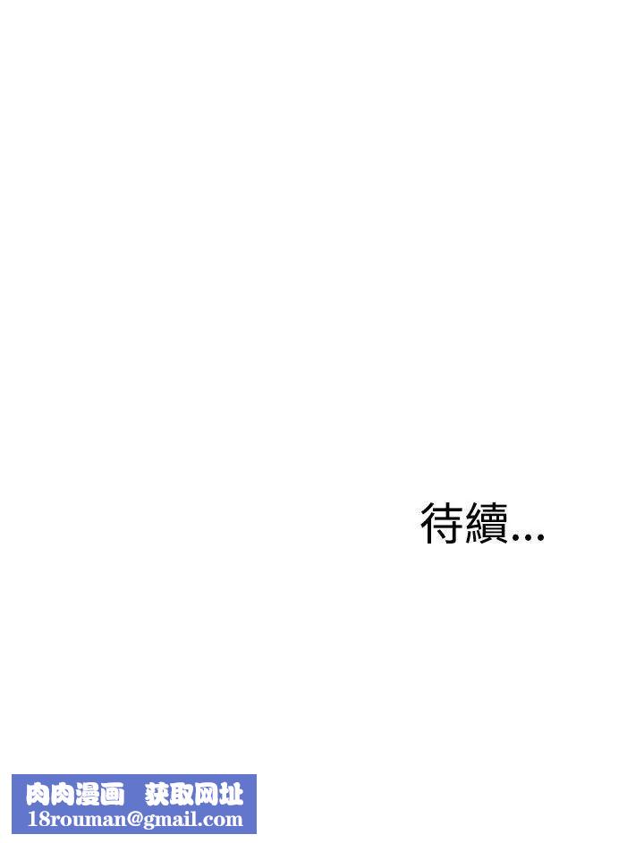 偷窥第16话-胆颤心惊的夜晚4