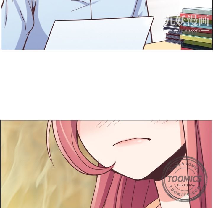 鄭主任為何這樣第51話