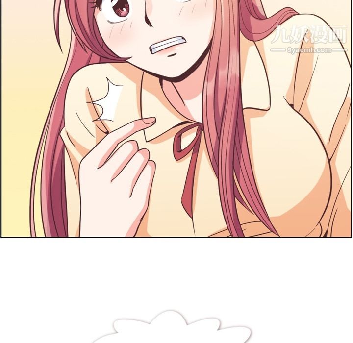 鄭主任為何這樣第51話