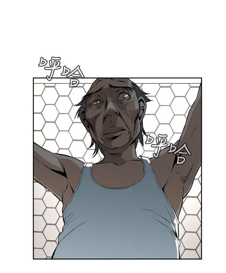 偷窥第17话-胆颤心惊的夜晚5