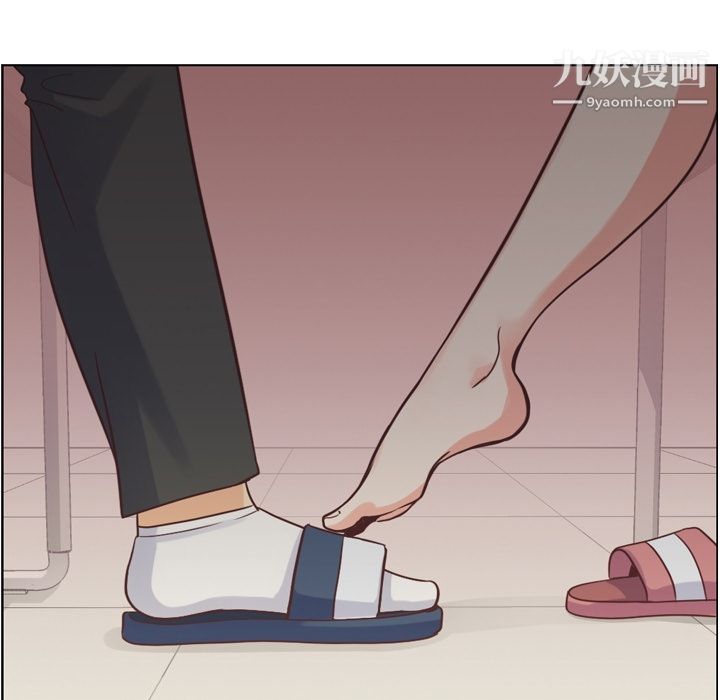 郑主任为何这样第51话