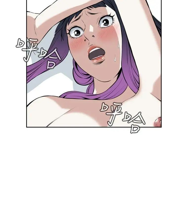 偷窥第17话-胆颤心惊的夜晚5