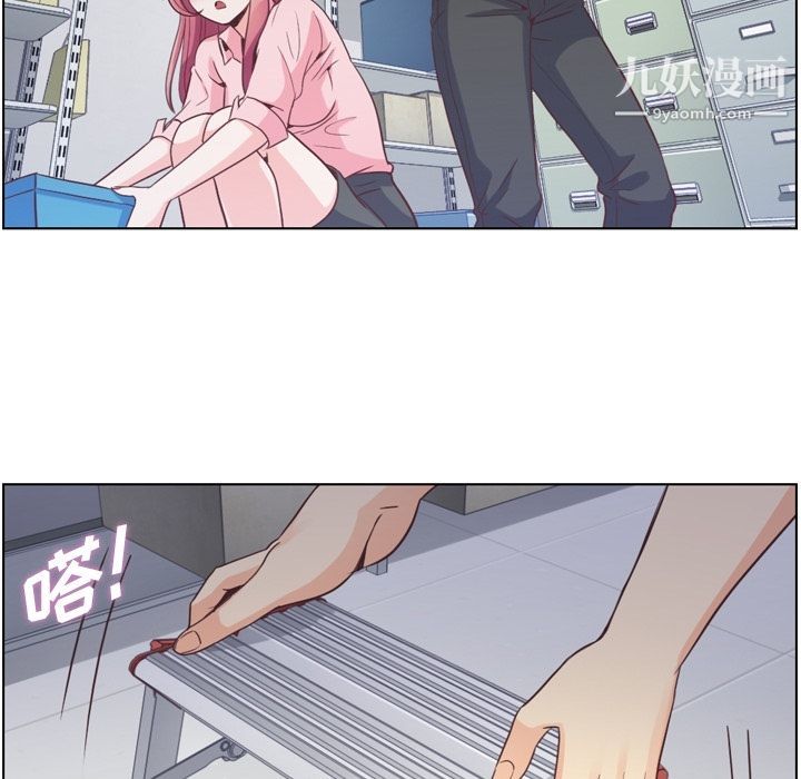 郑主任为何这样第51话