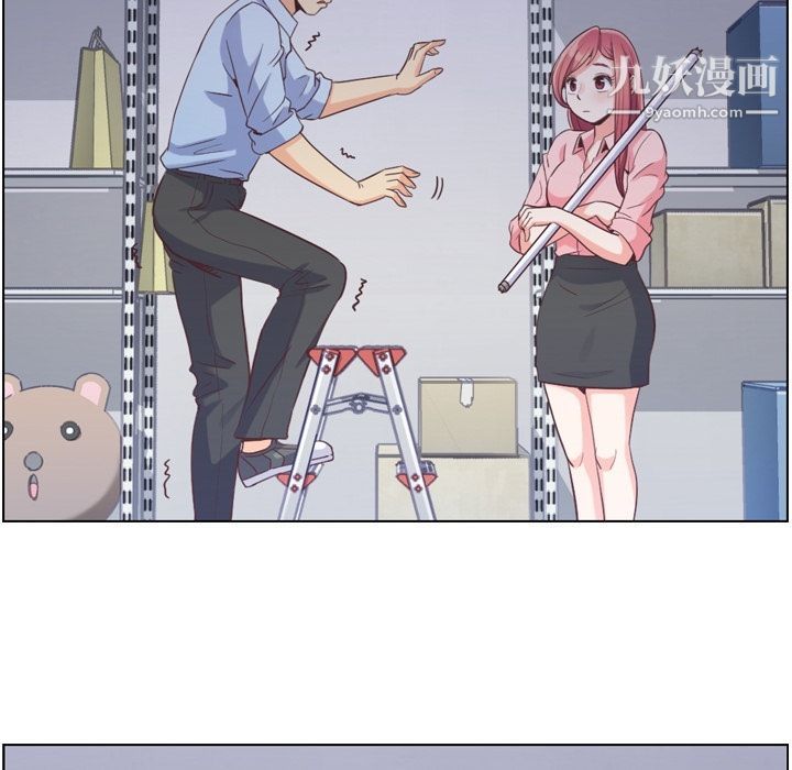 鄭主任為何這樣第51話