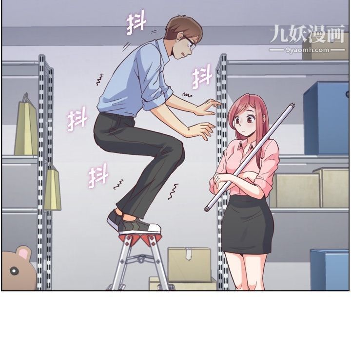 郑主任为何这样第51话