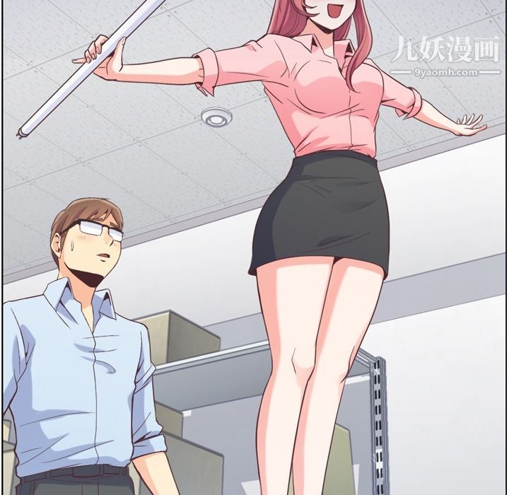 鄭主任為何這樣第51話