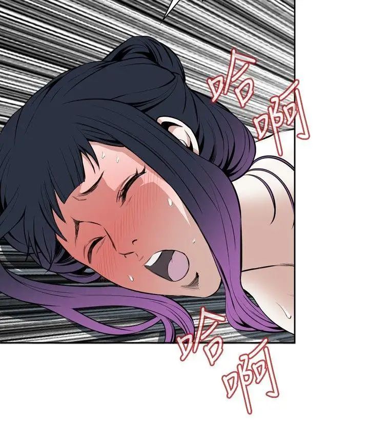 偷窥第18话-胆颤心惊的夜晚6