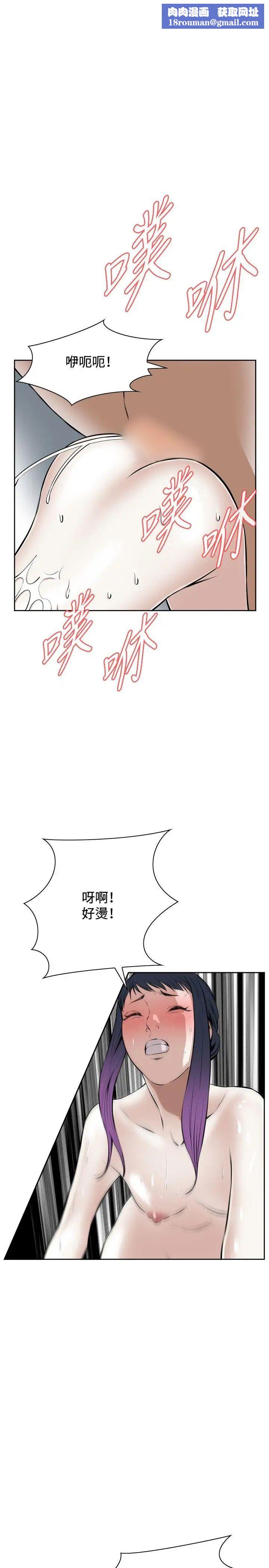 偷窥第18话-胆颤心惊的夜晚6