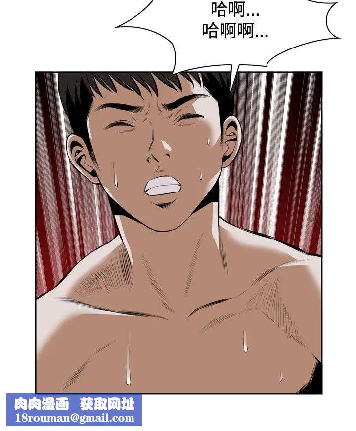 偷窺第18話-膽顫心驚的夜晚6