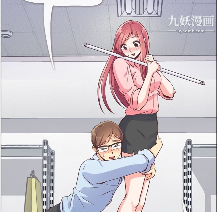 郑主任为何这样第51话