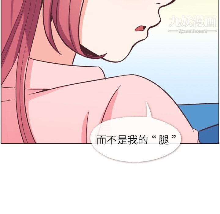 郑主任为何这样第51话