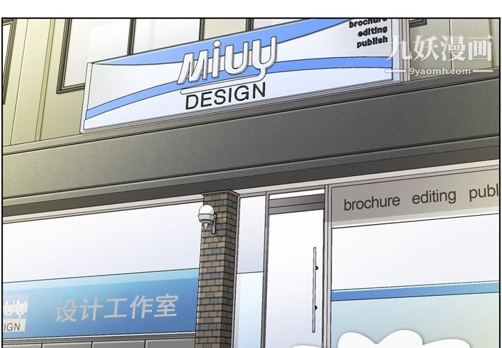 郑主任为何这样第52话