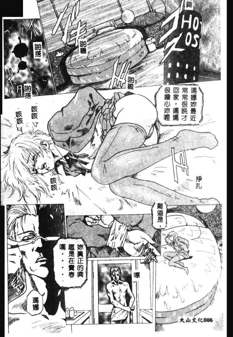 [豬上春輝]NIRVANA涅槃[豬上春輝]NIRVANA涅槃