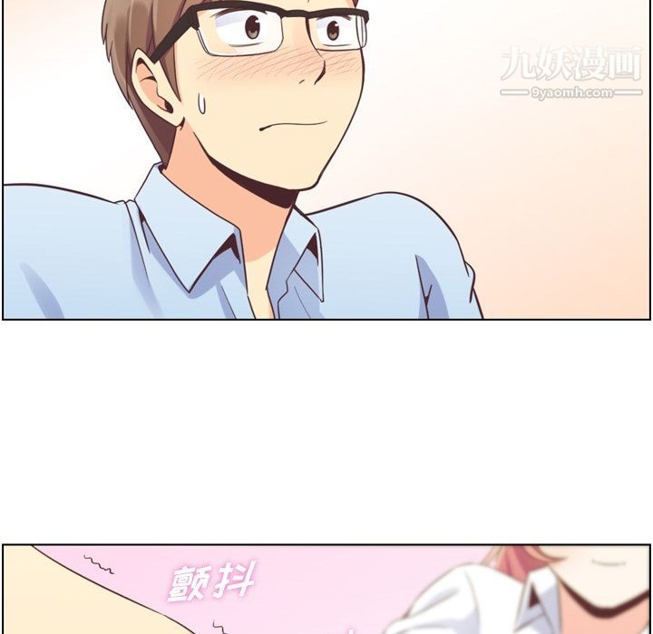 郑主任为何这样第52话