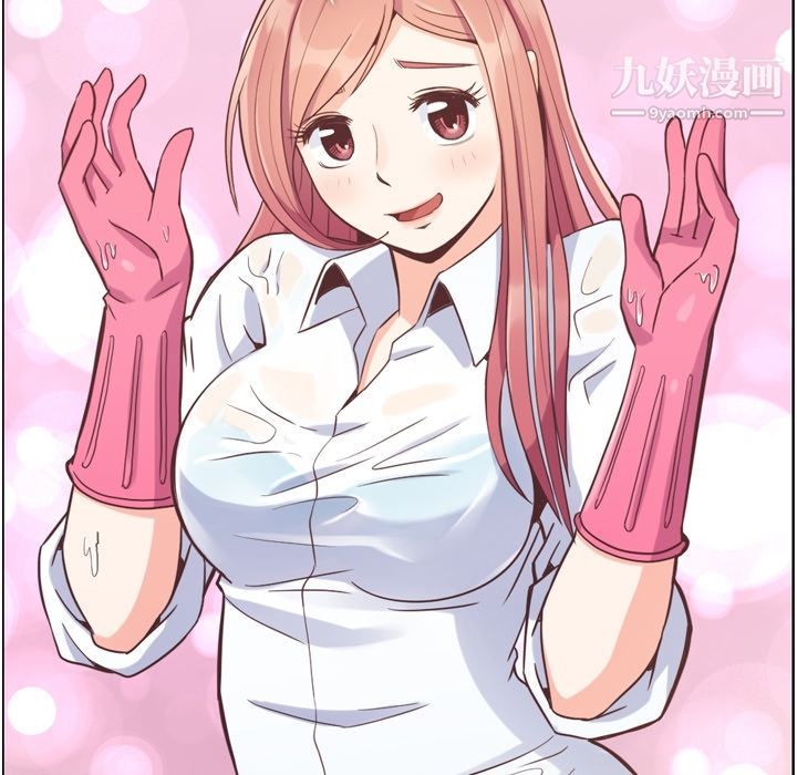 郑主任为何这样第52话