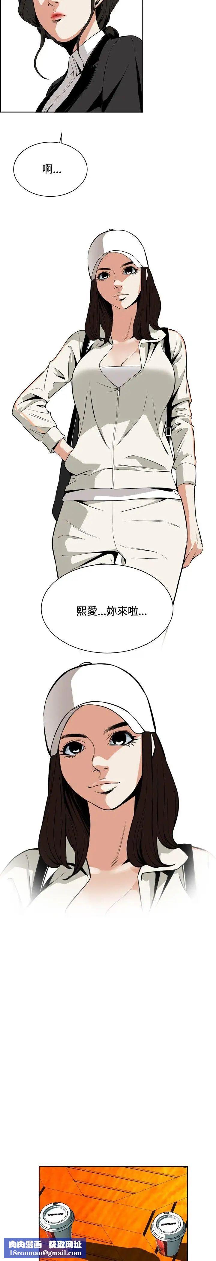 偷窥第19话-那位爷爷的自信心