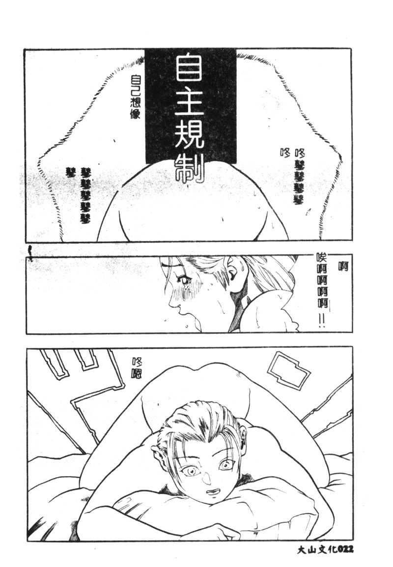 [猪上春辉]NIRVANA涅槃[猪上春辉]NIRVANA涅槃