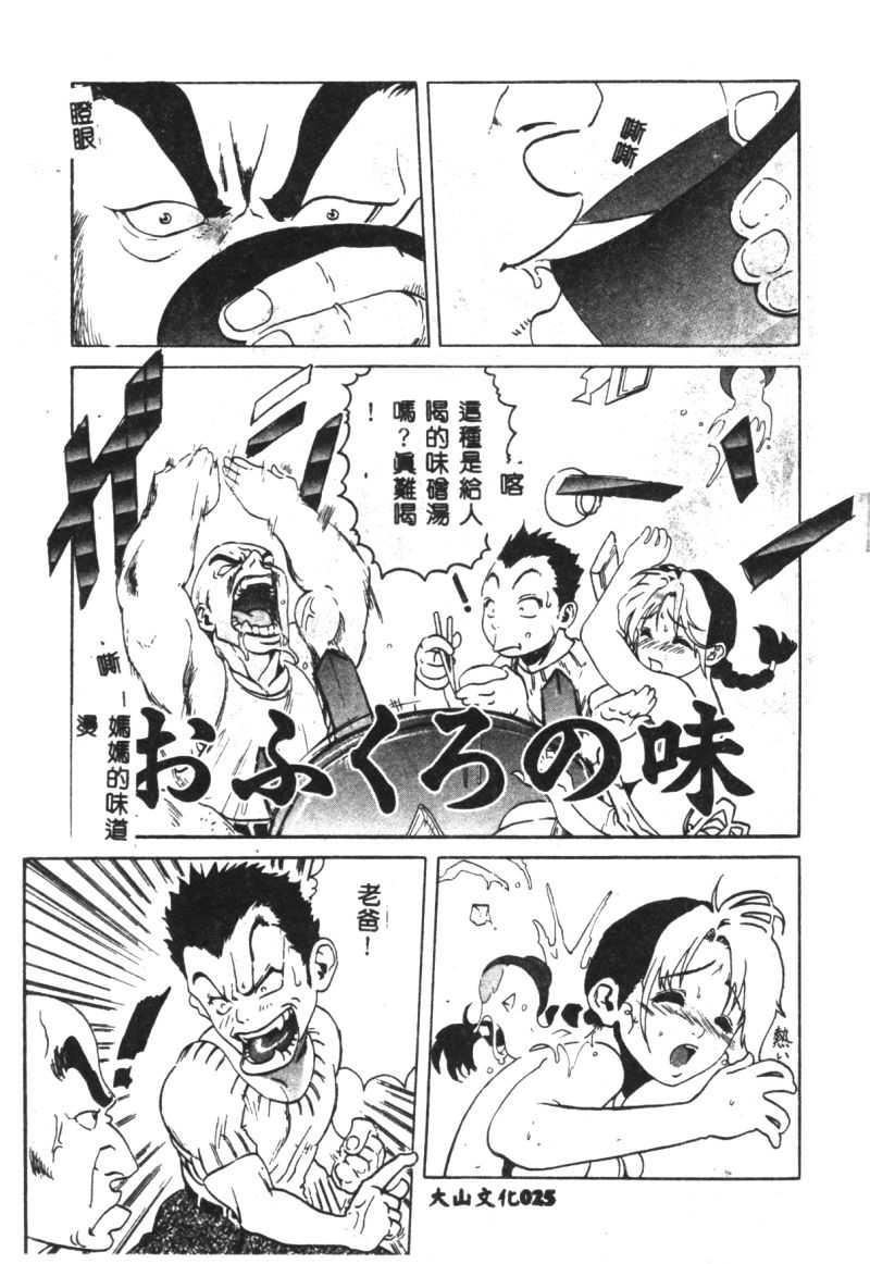 [猪上春辉]NIRVANA涅槃[猪上春辉]NIRVANA涅槃