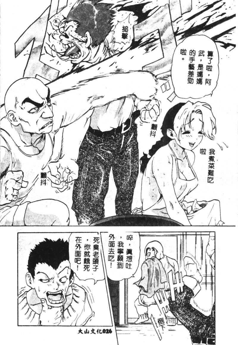 [猪上春辉]NIRVANA涅槃[猪上春辉]NIRVANA涅槃