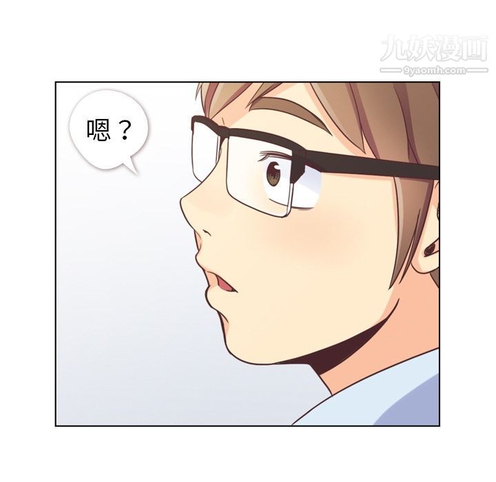 郑主任为何这样第52话