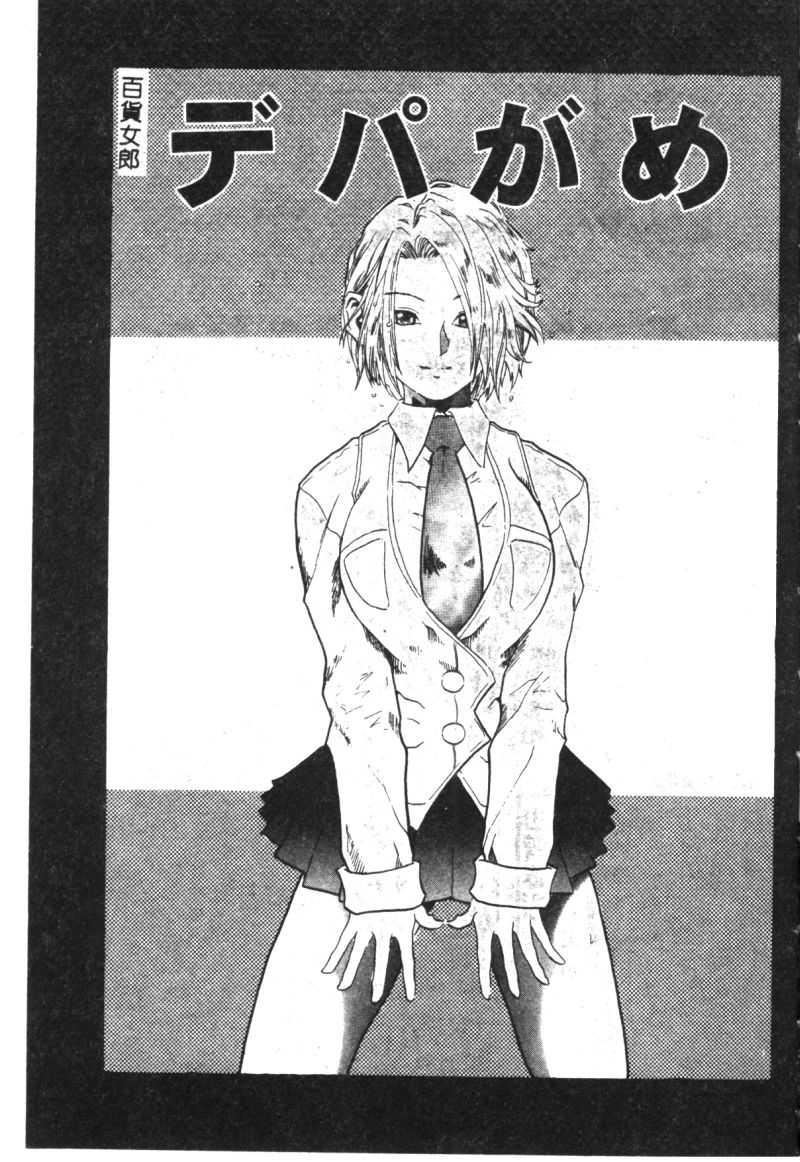 [猪上春辉]NIRVANA涅槃[猪上春辉]NIRVANA涅槃