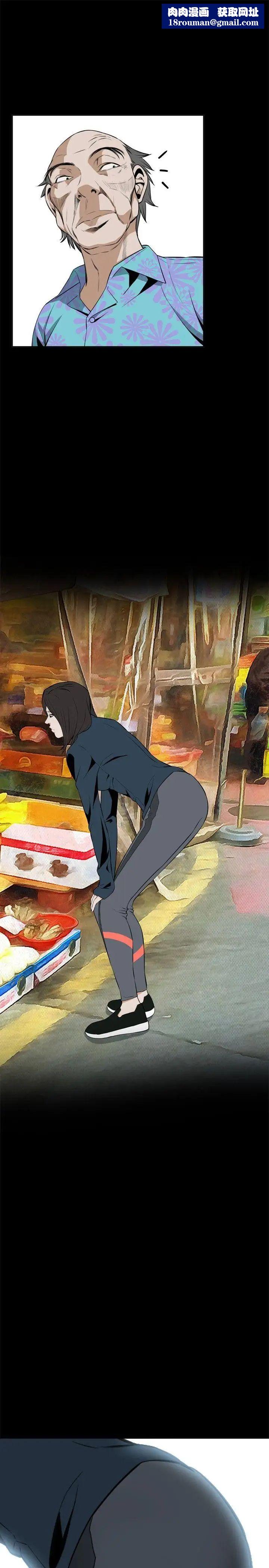 偷窺第20話-不是做過一次了嗎?1