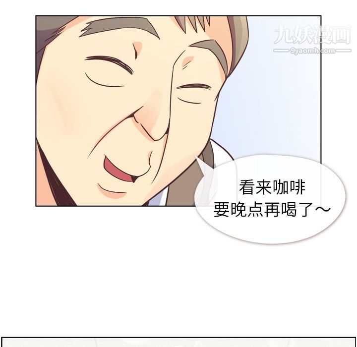 郑主任为何这样第52话