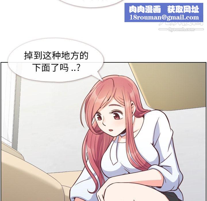 郑主任为何这样第52话