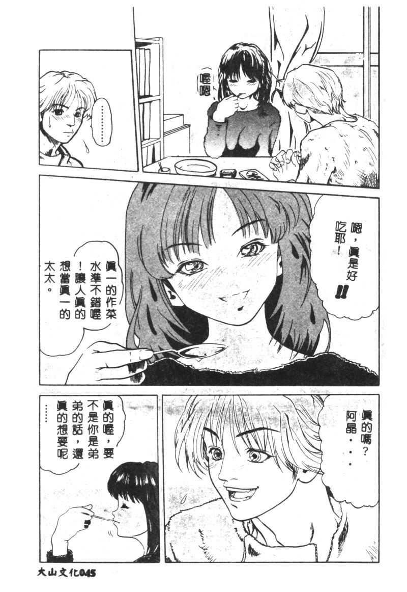 [猪上春辉]NIRVANA涅槃[猪上春辉]NIRVANA涅槃