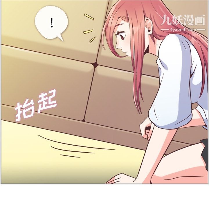 郑主任为何这样第52话