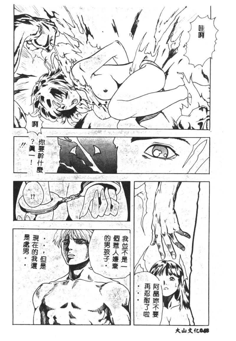 [猪上春辉]NIRVANA涅槃[猪上春辉]NIRVANA涅槃