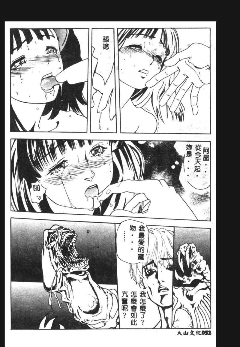 [豬上春輝]NIRVANA涅槃[豬上春輝]NIRVANA涅槃