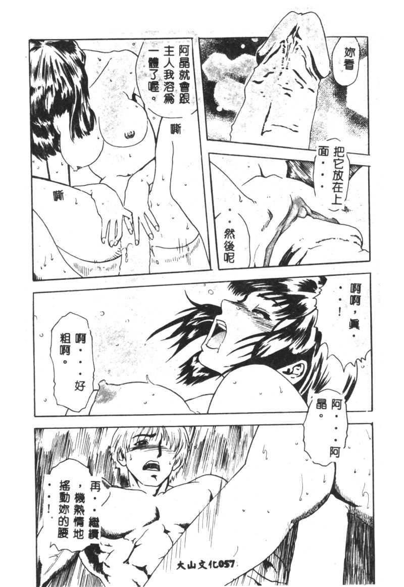 [猪上春辉]NIRVANA涅槃[猪上春辉]NIRVANA涅槃