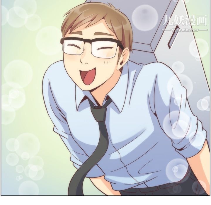 郑主任为何这样第52话