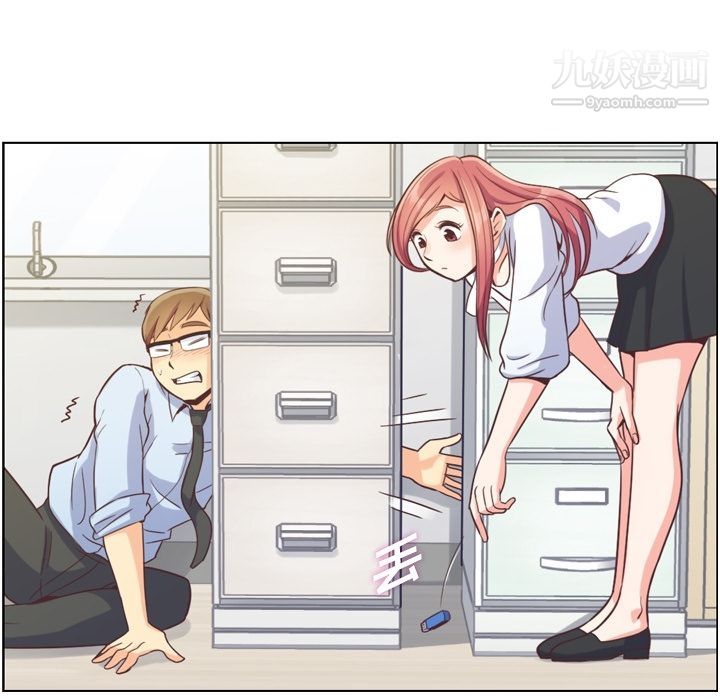 鄭主任為何這樣第52話