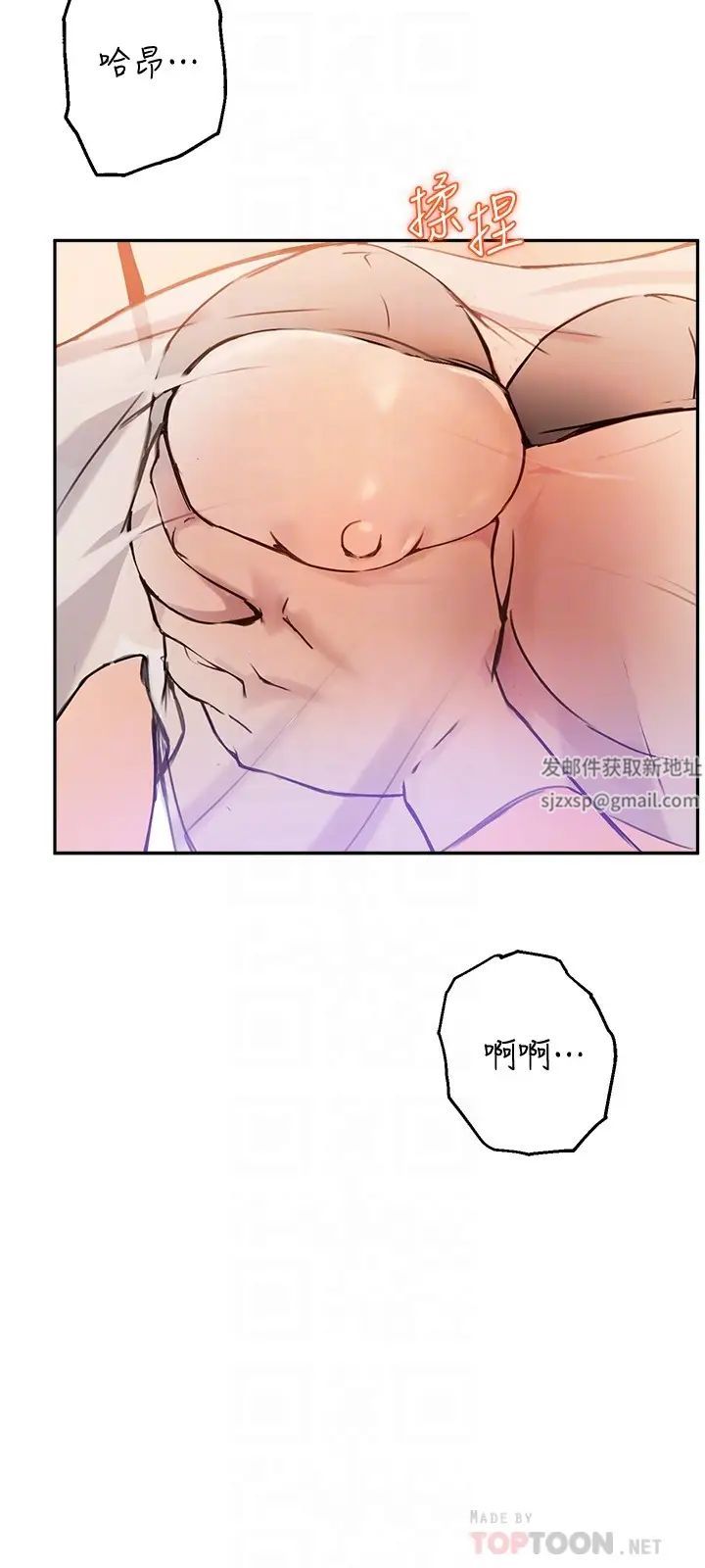 指导女大生第17话-我再也忍不住瞭!