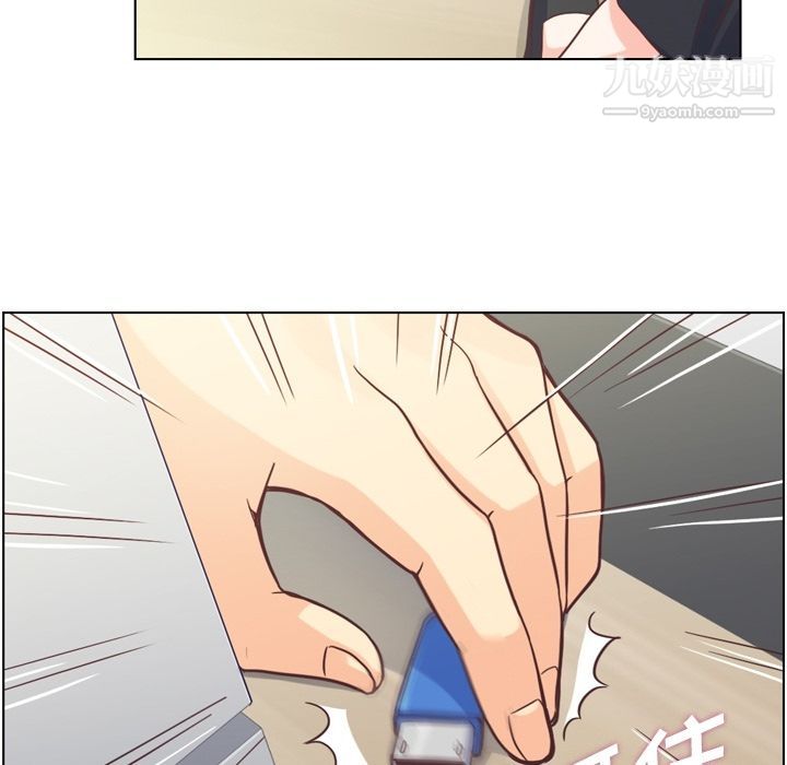 鄭主任為何這樣第52話