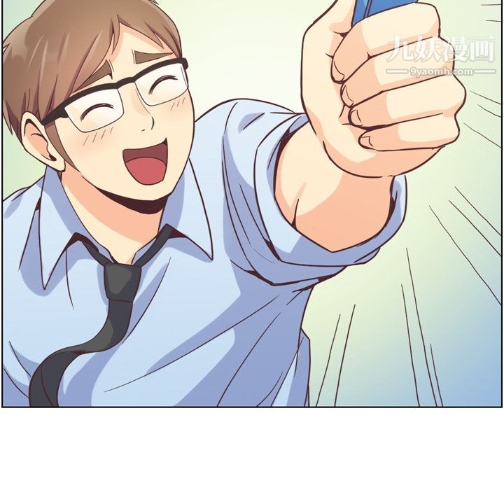 鄭主任為何這樣第52話