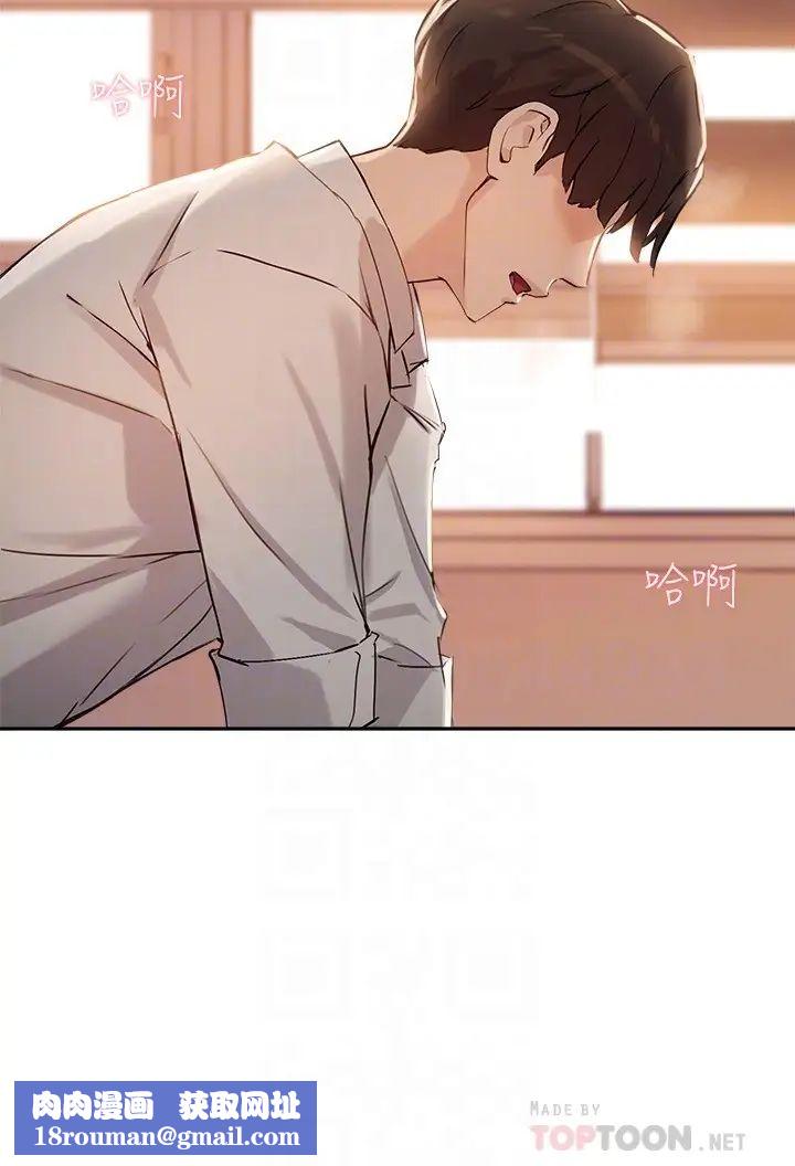 指导女大生第17话-我再也忍不住瞭!