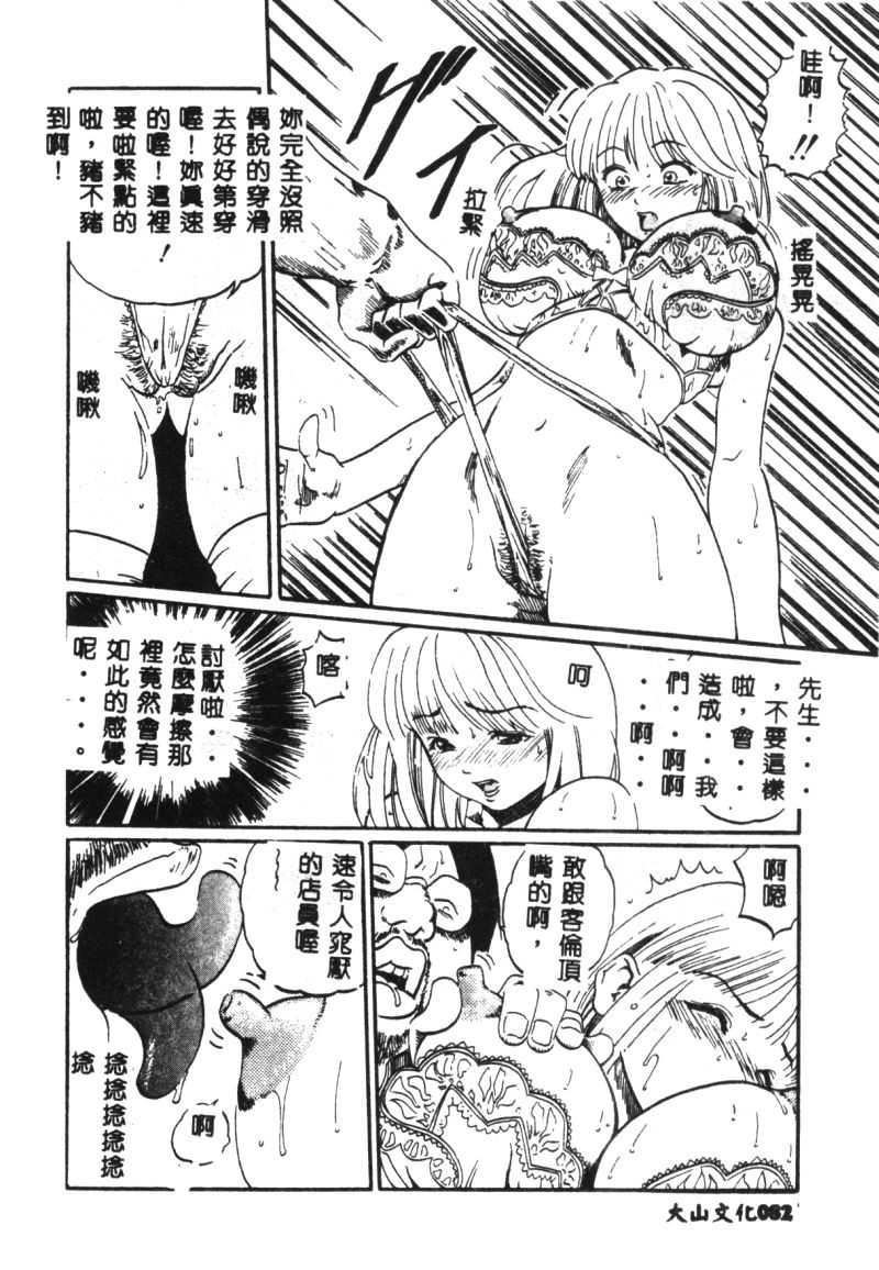 [猪上春辉]NIRVANA涅槃[猪上春辉]NIRVANA涅槃