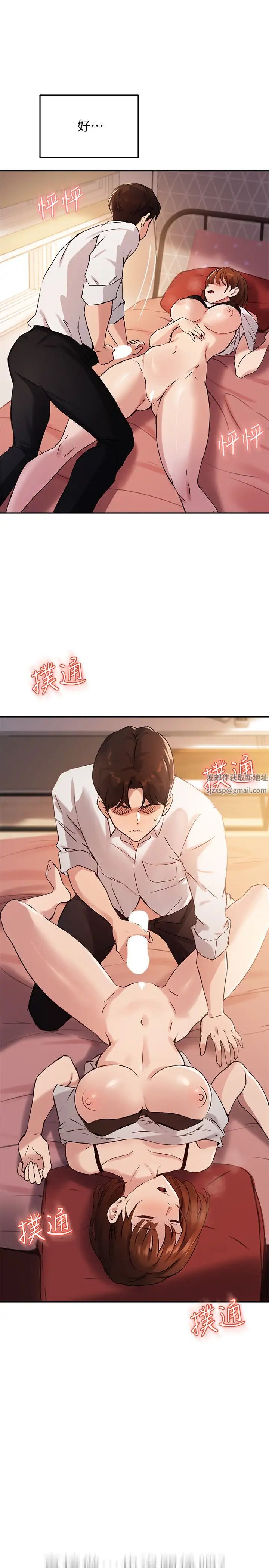 指导女大生第17话-我再也忍不住瞭!