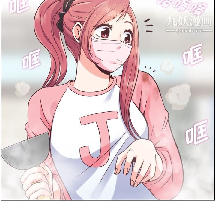 郑主任为何这样第53话