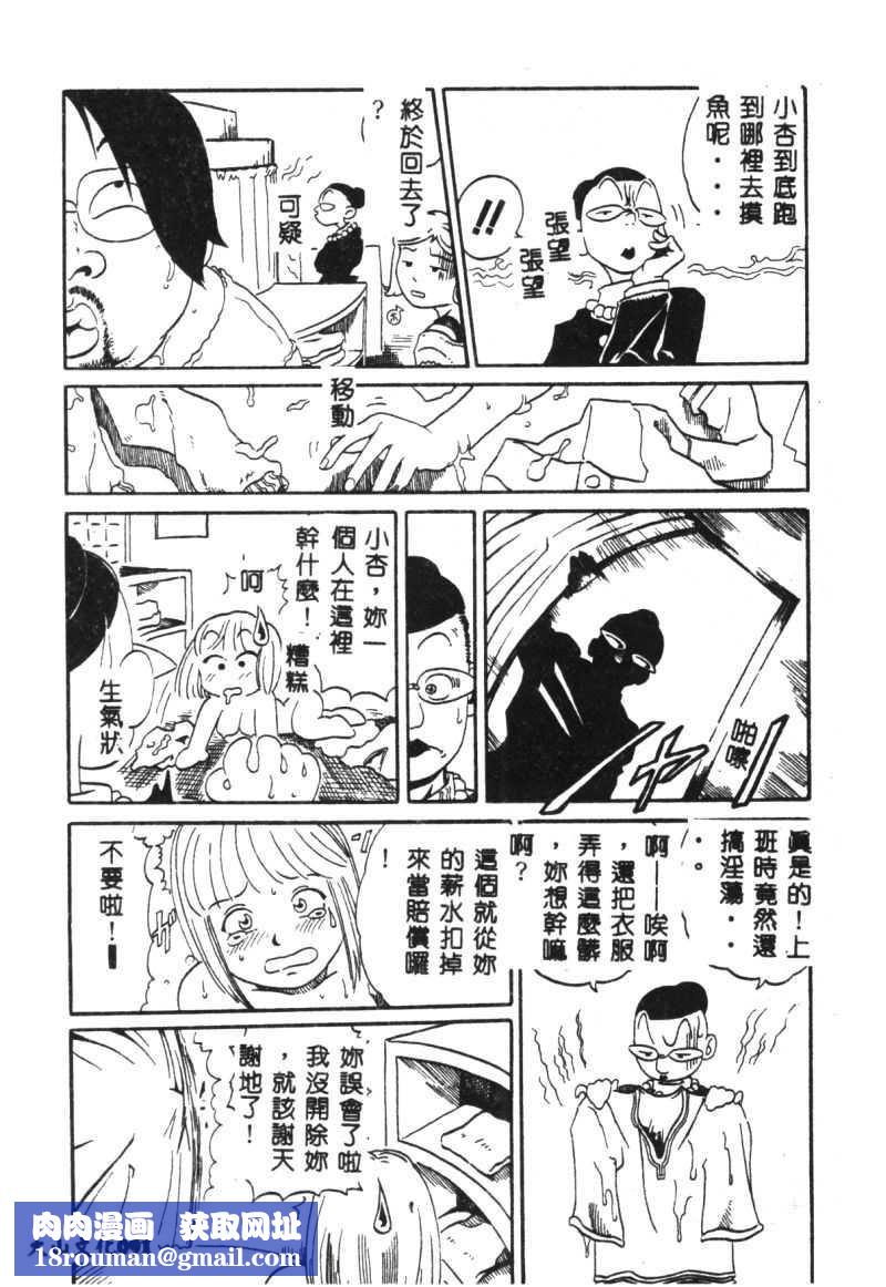 [猪上春辉]NIRVANA涅槃[猪上春辉]NIRVANA涅槃