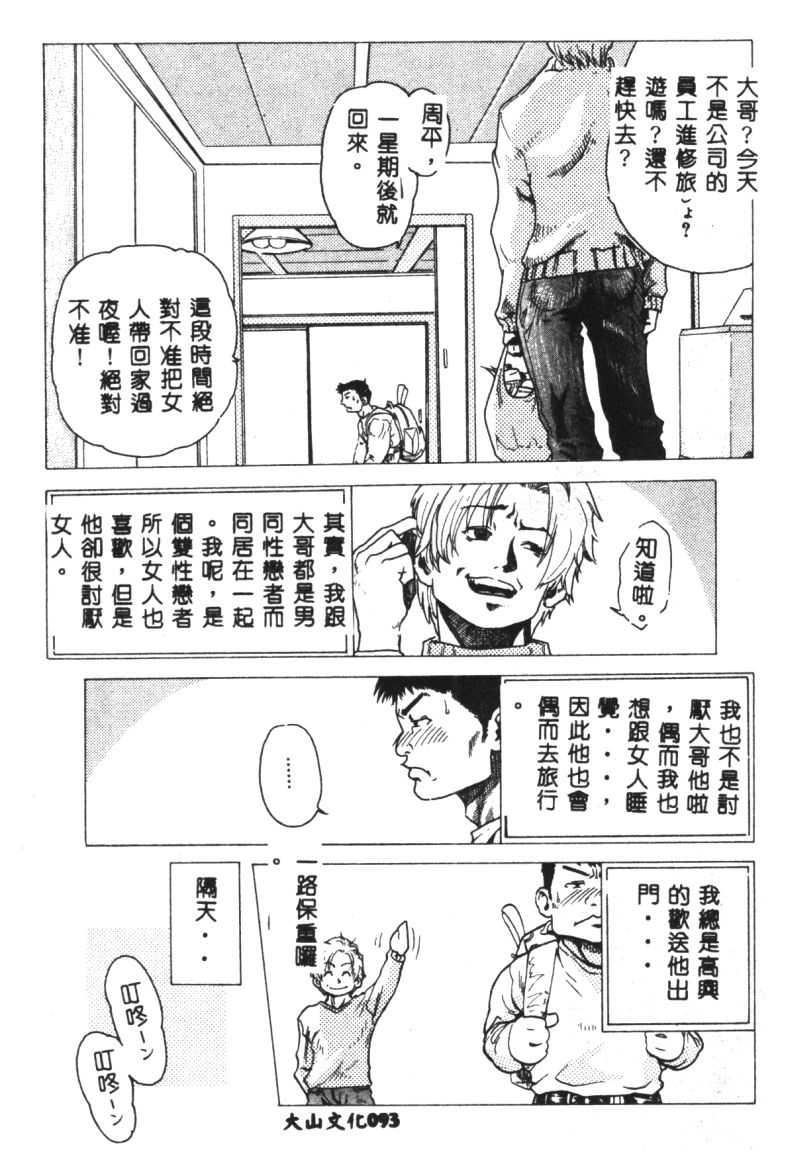 [猪上春辉]NIRVANA涅槃[猪上春辉]NIRVANA涅槃