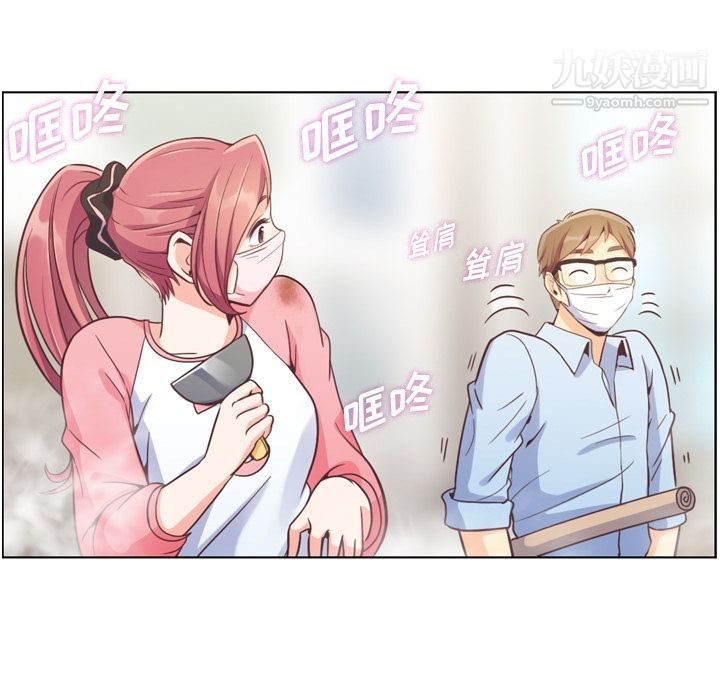 鄭主任為何這樣第53話