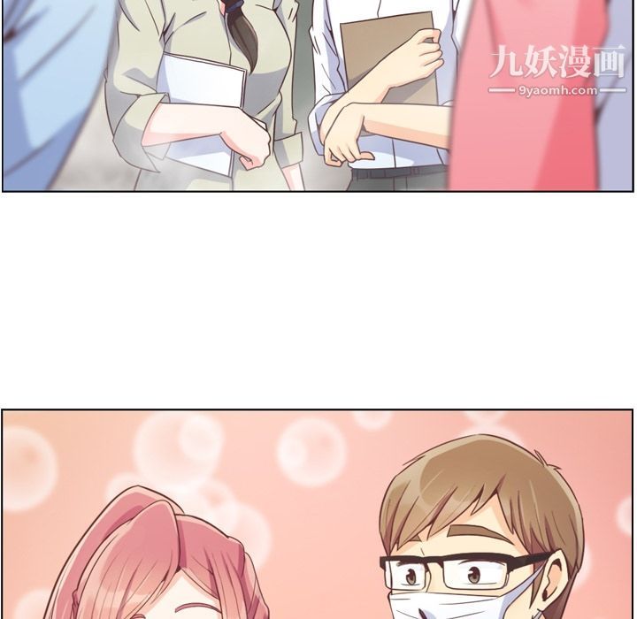 鄭主任為何這樣第53話