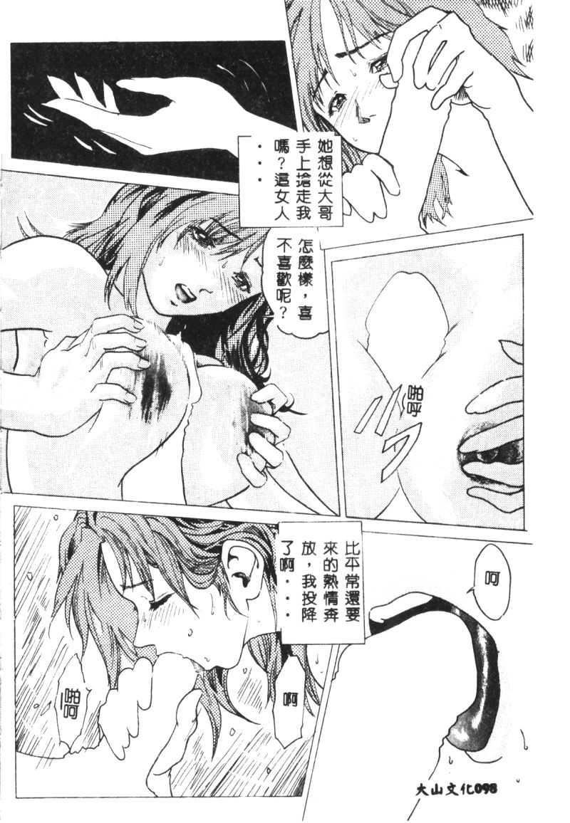 [猪上春辉]NIRVANA涅槃[猪上春辉]NIRVANA涅槃