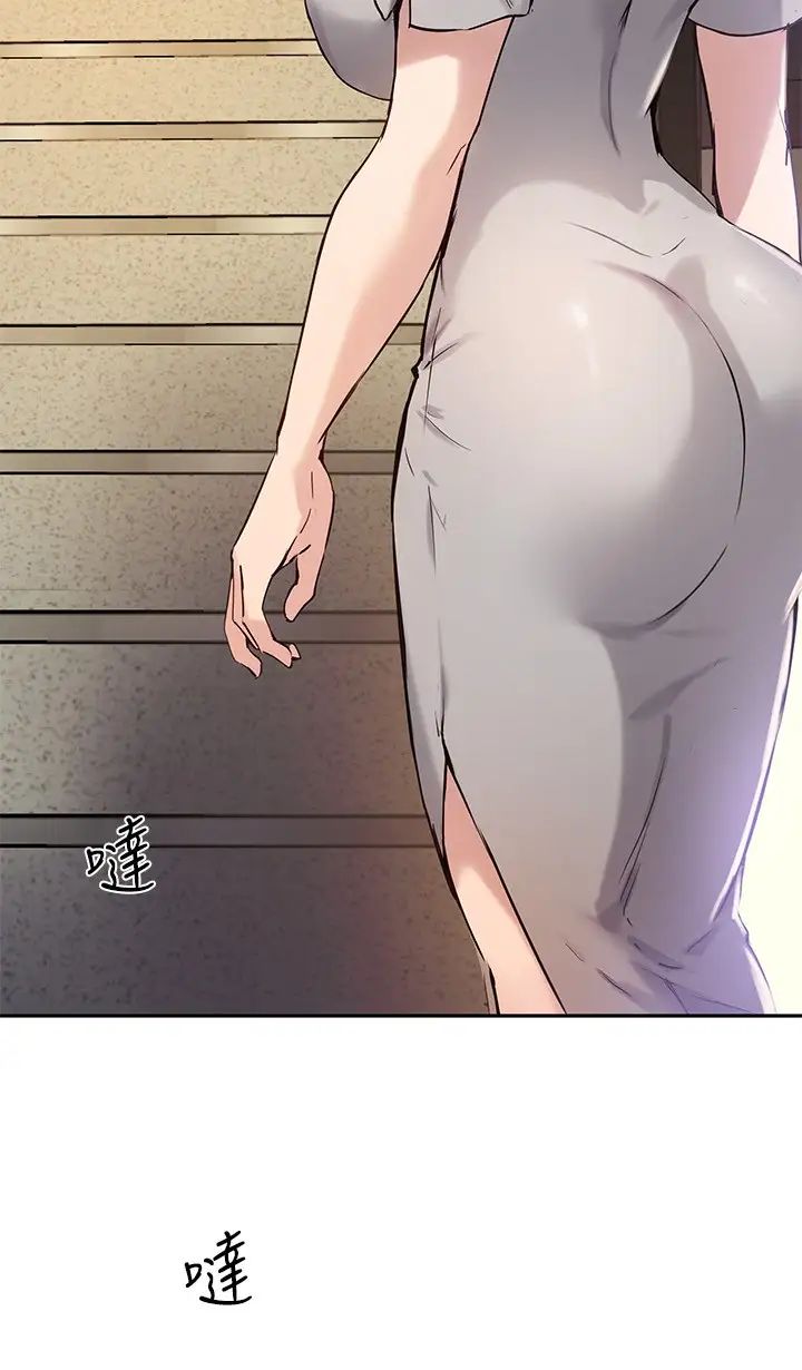 指導女大生第18話-叫到鄰居都聽到瞭!?